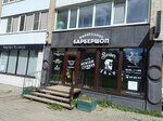 The Brothers (ulitsa Tenishevoy, 31), barber shop