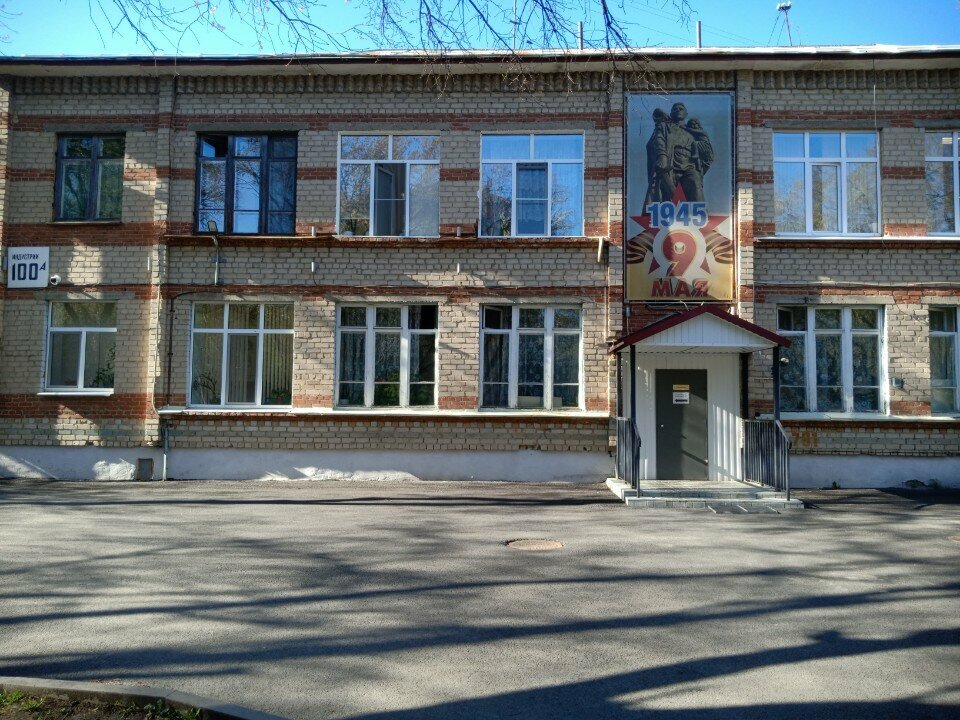 Specialized hospital Sverdlovsk Regional Clinical Psychiatric Hospital, Detstvo branch, Yekaterinburg, photo