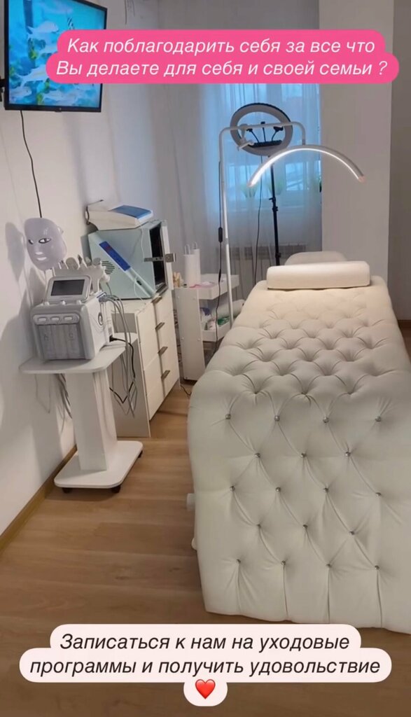 Hair removal L-Beauty, Domodedovo, photo