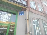 Arbitrazhny upravlyayushchy Gorbunov V V (Krasniy Avenue, 79), legal services