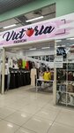 Victoria Fashion (Malahova Street, 86Д), clothing store
