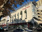 ინოტექი (Tsotne Dadiani Street, 7), sistemas de seguridad y protección