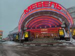 Lores (Butakovo Street, 4), tienda de muebles