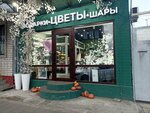 Buketnaya lavka (Severnaya Street, 337), flower shop