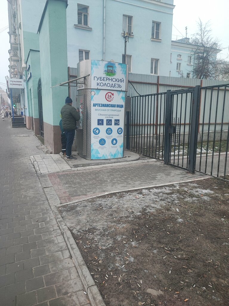Water vending machine Губернский колодезь, Tula, photo