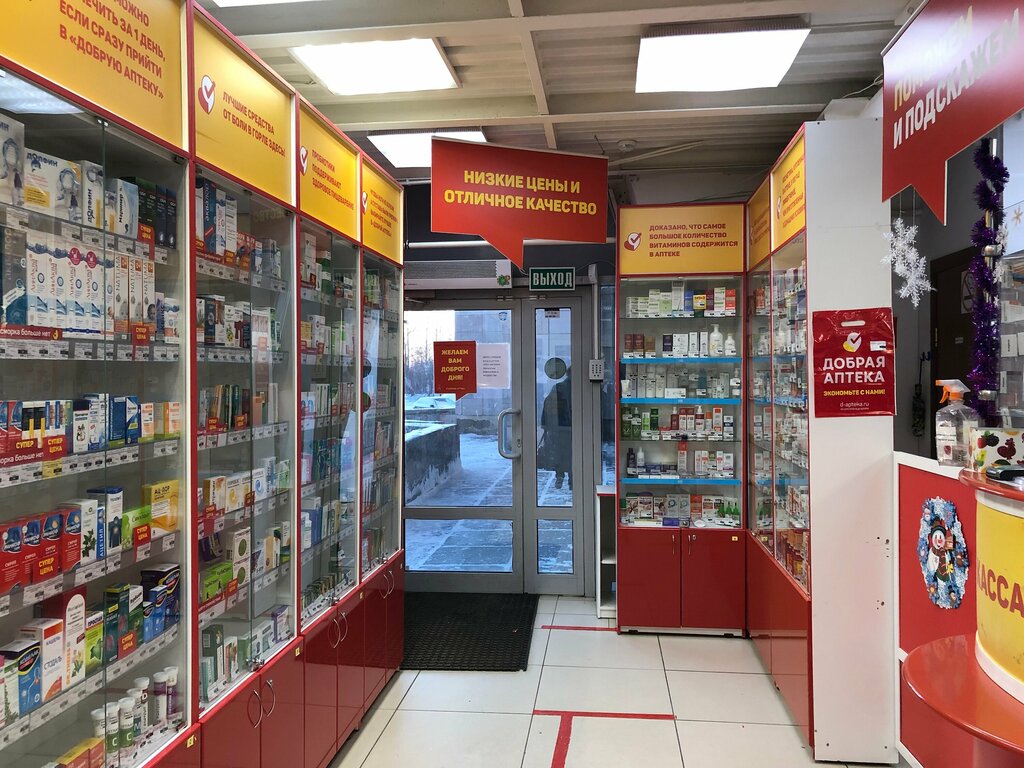 Аптека Добрая аптека, Северодвинск, фото