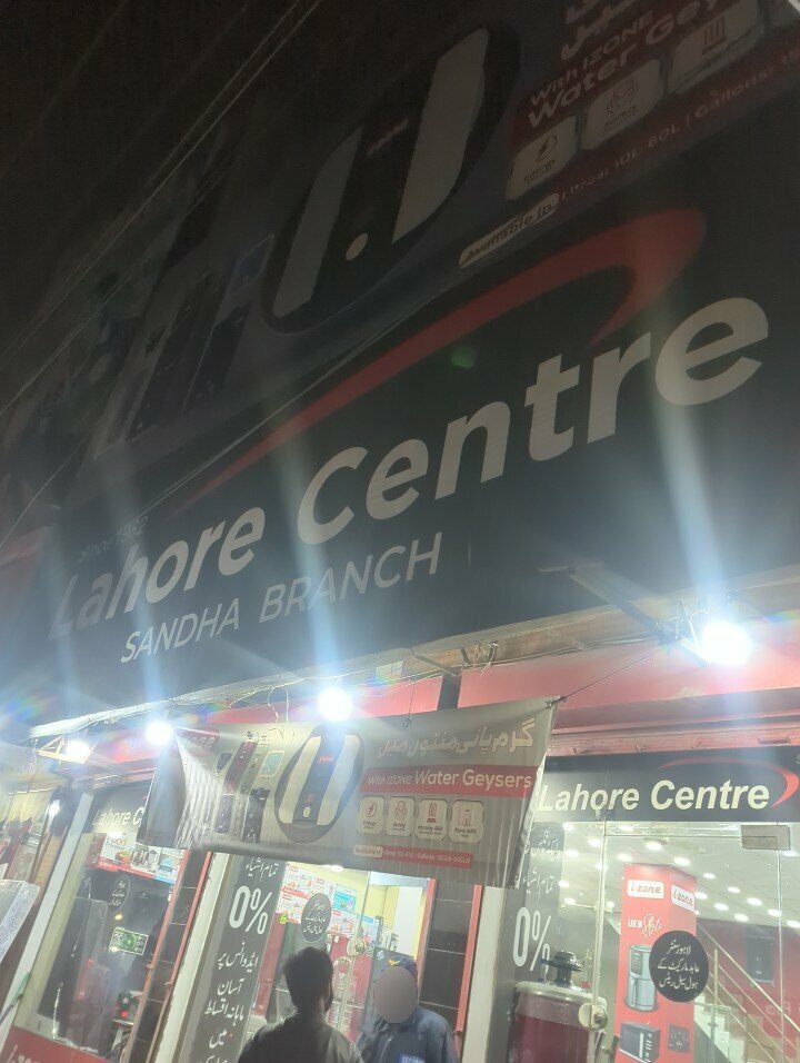 Shopping mall Lahore Center, Lahore, photo