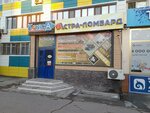 Konica (Kazybek Bi Street, 22) ، التصوير الفوتوغرافي