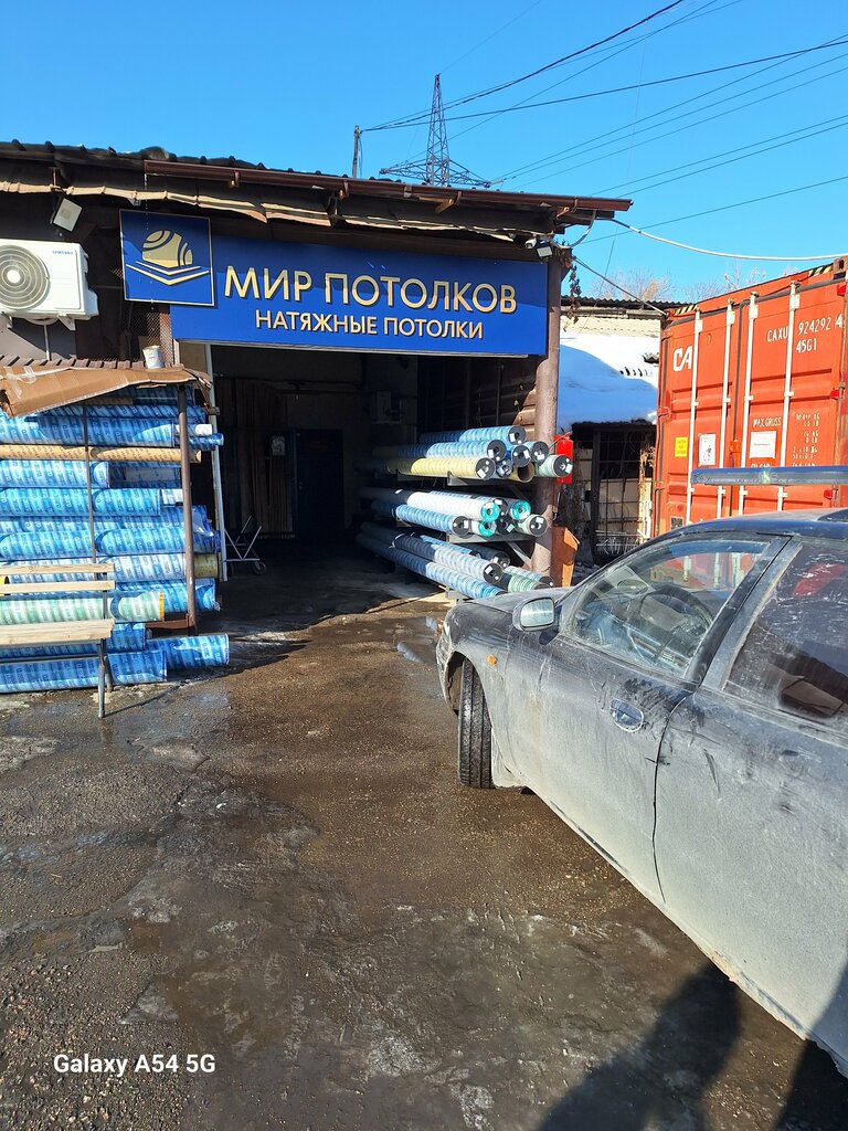 Ceiling systems Mir Potolkov, Almaty, photo