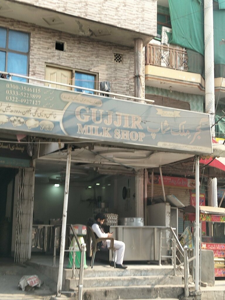 Dairy products shop Gujjar Milk Shop, Rawalpindi, photo