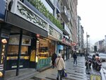 Raba Psikoloji (İstanbul, Şişli, Halaskargazi Cad., 212A), servicio psicológico