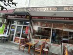 Yoren Karadeniz Pita (İstanbul, Güngören, Haznedar Mah., Kınalı Cad., 43) ، مقهى