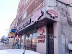 Kardelen Chestnut Candy (Bursa, Ankarayolu Avenue, 364), confectionary