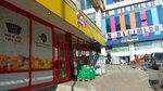 Şok (Istanbul, Kucukcekmece, Halkali Merkez Neighborhood, Fatih Avenue, 28D), supermercado