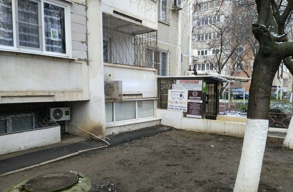 Further education Otlichnik, Krasnodar, photo