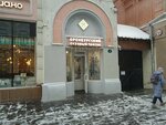 Оренбургский пуховый платок (Nizhniy Novgorod, Bol'shaya Pokrovskaya Street, 2/1) ، ملابس محبوكة