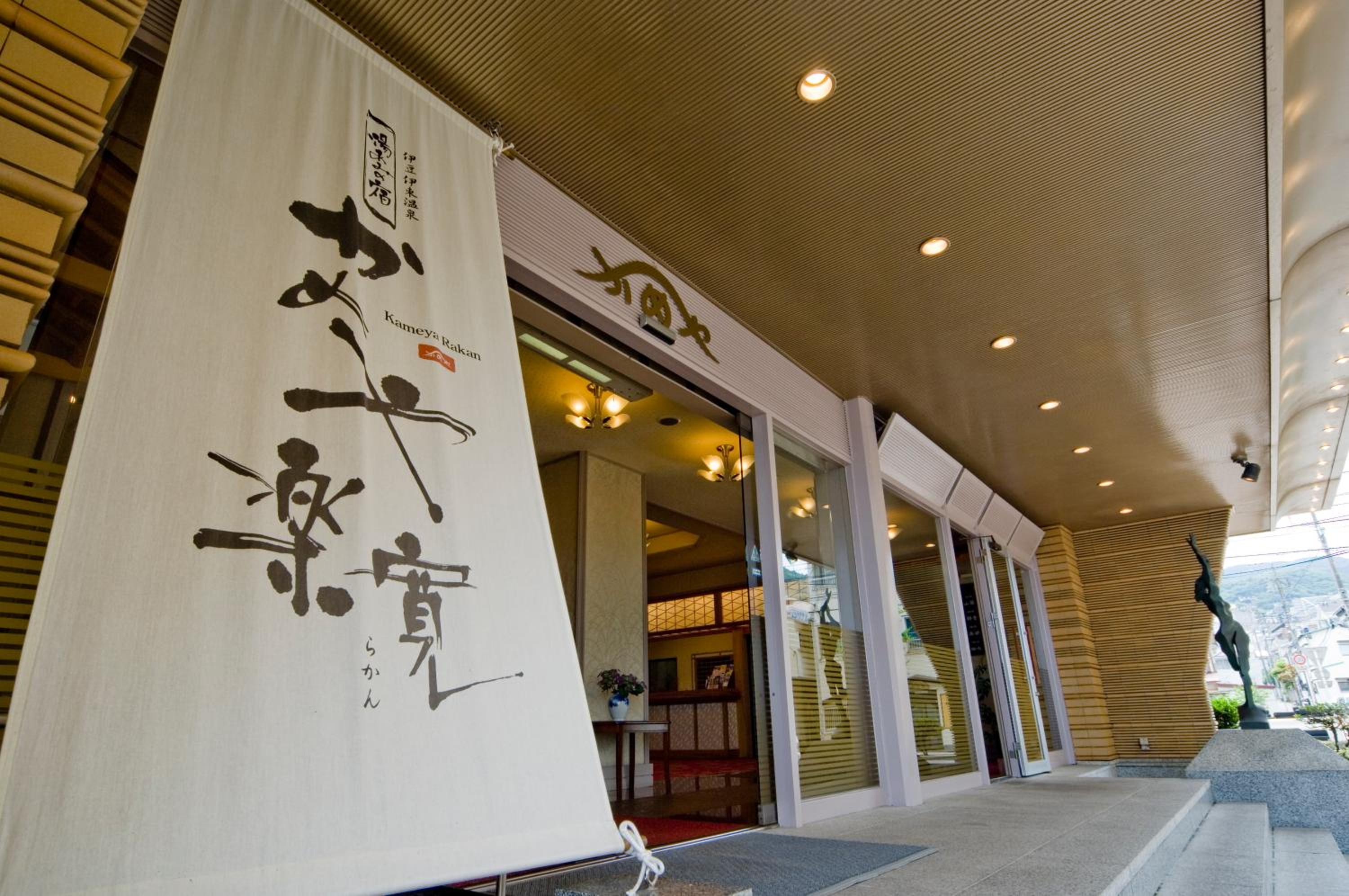 Фото Kameya Rankan