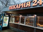 Pekarni 24 (selo Khoteichi, 228), comida rápida