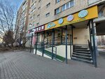 Вкусы Поволжья (Ust-Kurdyumskaya ulitsa, 3), butcher shop