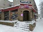 Wildberries (Volgogradskaya ulitsa, 15А), point of delivery