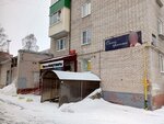 Антураж (Kosmonavta Belyaeva Street, 13), beauty salon