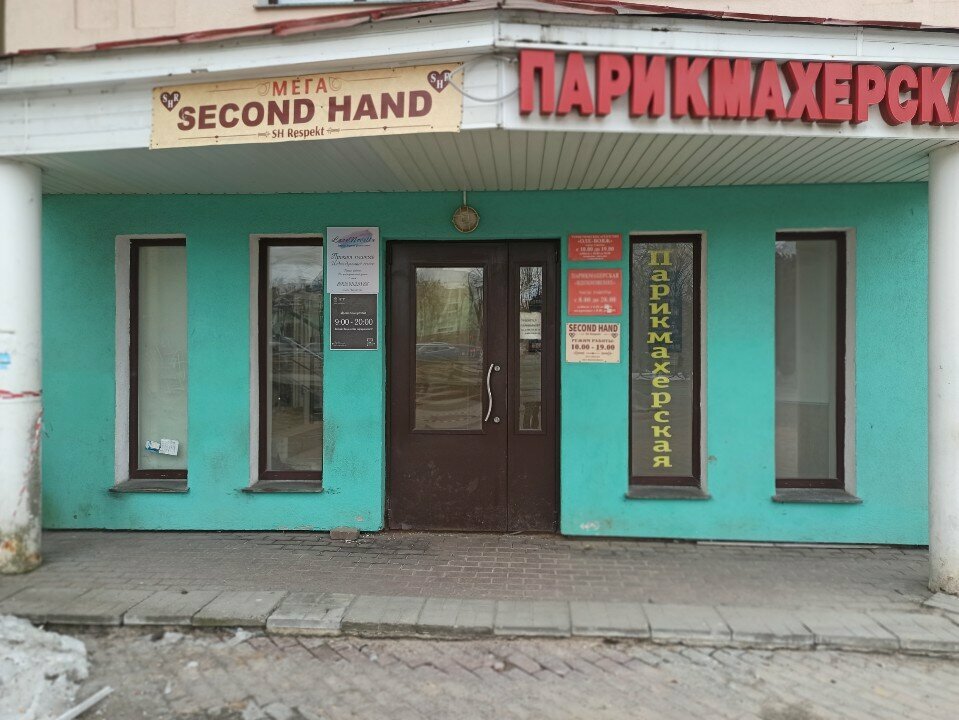 Eyebrow and eyelash salon Эстетик-центр, Dmitrov, photo