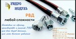 Гидромодуль (Melnichnaya ulitsa, 130к4), maquinaria y equipo agrícola