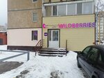 Wildberries (Sotsialisticheskaya Street, 68), point of delivery