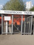 Технические газы для резки и сварки в баллонах № 1 (Makovskogo Street, 7с2) ، الغازات التقنية والطبية