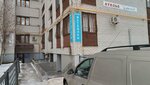 Natal'ja (Rikhard Zorge Street, 34), tailor