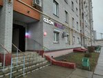 Сберлогистика (ulitsa Lyubogo, 11), servicio postamat