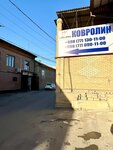 Usman Caravan Gilam (Tashkent, Beshqorgon passage 1, 25), carpet shop