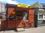 Мастерская по изготовлению ключей (Bryansk Urban District, Bezhitskiy City Administrative District, Klintsovskaya ulitsa, 62/2) ، ترميم مواد معدنية