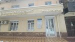 Dentistry (Abaya Avenue, 190) ، عيادات الأسنان