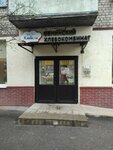 Мистер Хлебсон (Kurchatova Street, 2), panadería