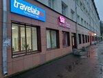 Travelata (Kirovskiy prospekt, 45), travel agency
