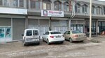 Alyans Construction Engineering Food and Electronics Industry (Konya, Karatay, Fevzicakmak Neighborhood, 10508th Street, 12), engineering