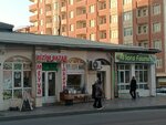 Greengrocery (Sarajevo Street, 272C) ، متجر بيع خضر خضروات طازجة