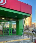 Vodorobot (ulitsa Beyvelya, 3), máquina expendedora de agua