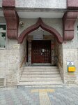Esenler Mosque (İstanbul, Esenler, Mimar Sinan Mah., 73. Sok., 3A), mezquita