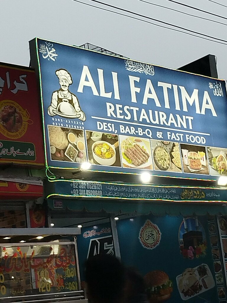Fast food Ali Fatima Restaurant, Lahore, photo