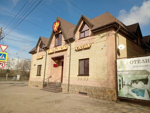 Гостиница Вилла Санчо в Волгограде