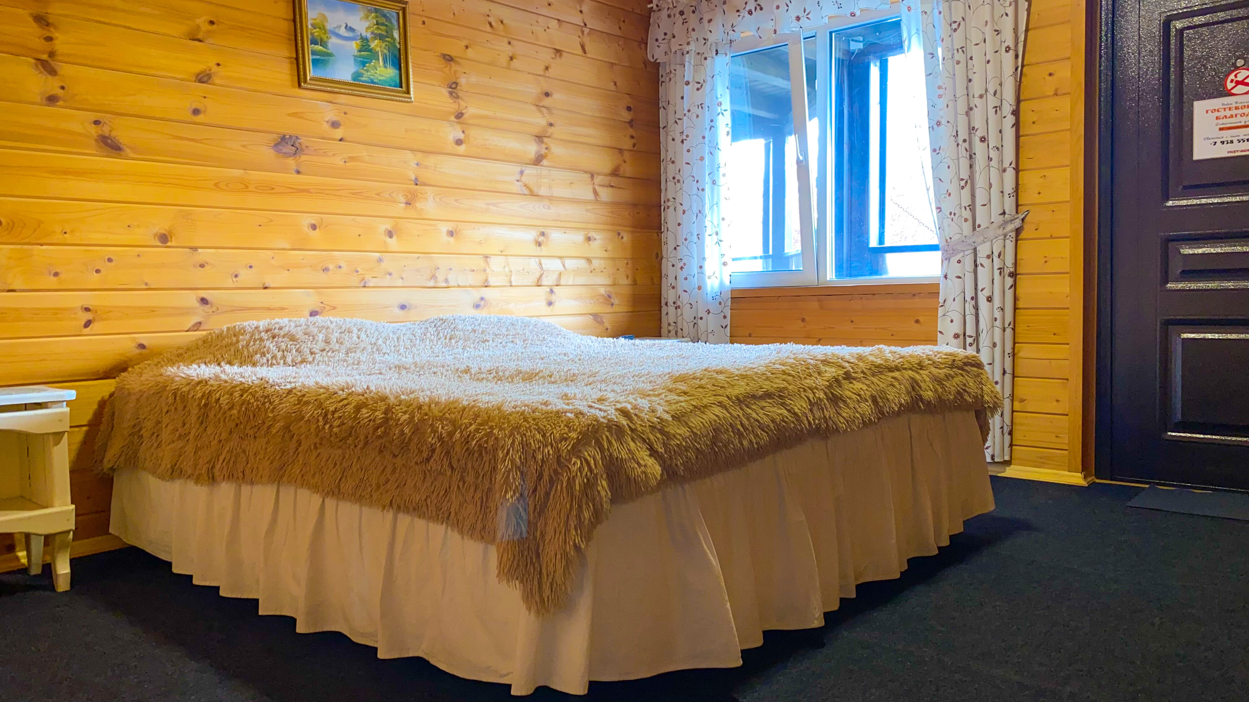 Фото Благодать