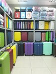 Chemodanovy (ulitsa Pushkina, 9), tienda de bolsos y maletas