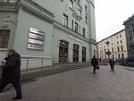 Turaco coffee (Malaya Morskaya Street, 4/1), coffee machine