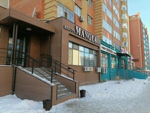 Manola (Aliya Moldagulova Avenue, 56Дк2) ، صالون تجميل