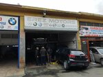 Erez Motors (Istanbul, Umraniye, Alemdag Avenue, 181I), auto parts and auto goods store
