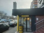 Coffee Street Service (Magomeda Yaragskogo Street, 76), coffee shop