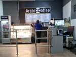 Uno Coffee (Kunayev Street, 32), coffee shop