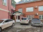 Экосфера (Frunze Street, 102) ، شركة الإدارة